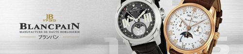 blancpain-banner-0.jpg blancpain-banner-0.jpg